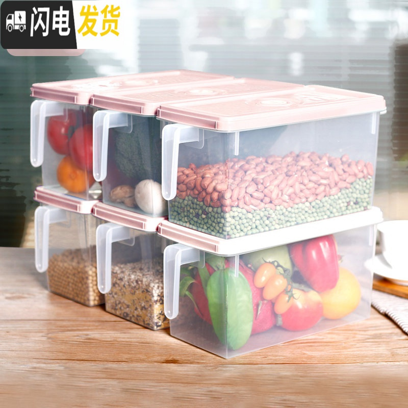 三维工匠冰箱收纳盒长方形抽屉式鸡蛋盒食品冷冻盒厨房收纳保鲜塑料储物盒_994 藕粉色-六件套-加厚无异味