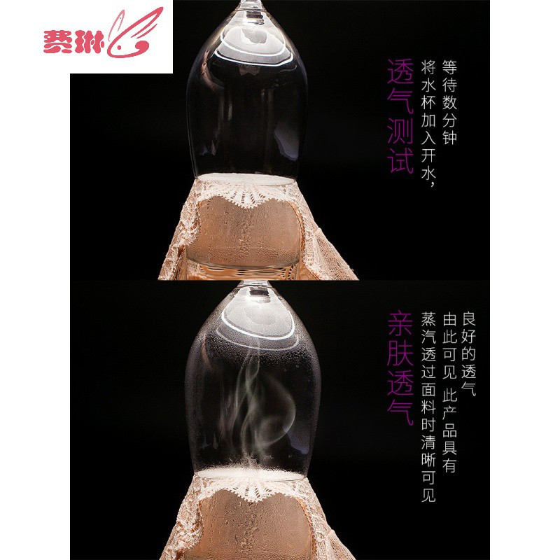 内裤女士蕾丝性感中腰大码透明裆冰丝平角裤 费琳