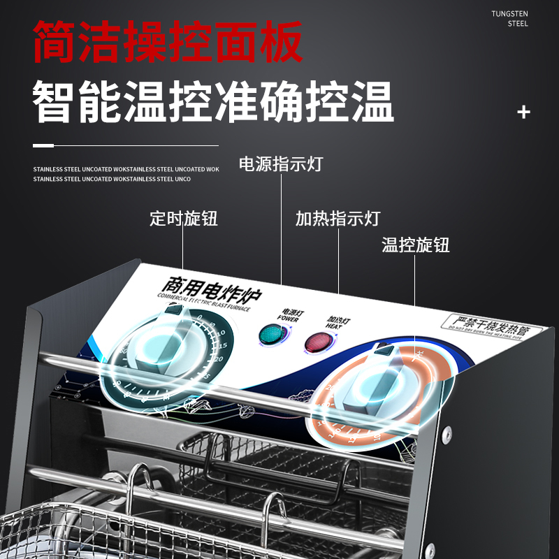 油炸锅商用电炸炉加厚炸串薯条古达油条单双缸鸡排炸炉