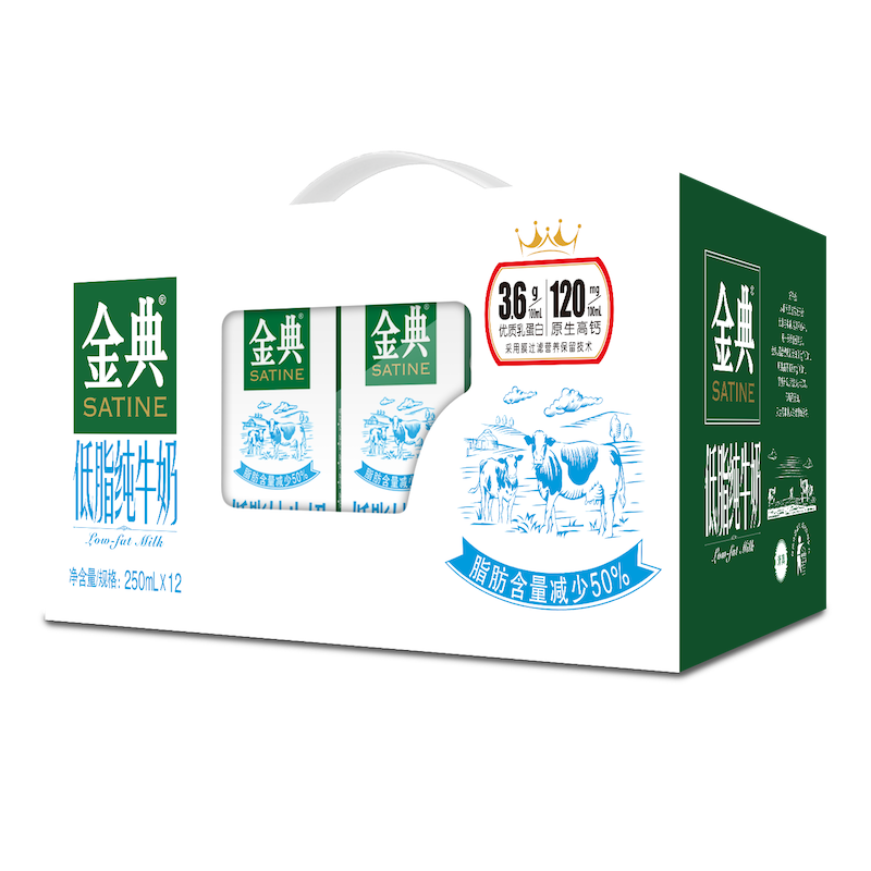 伊利金典低脂纯牛奶250毫升