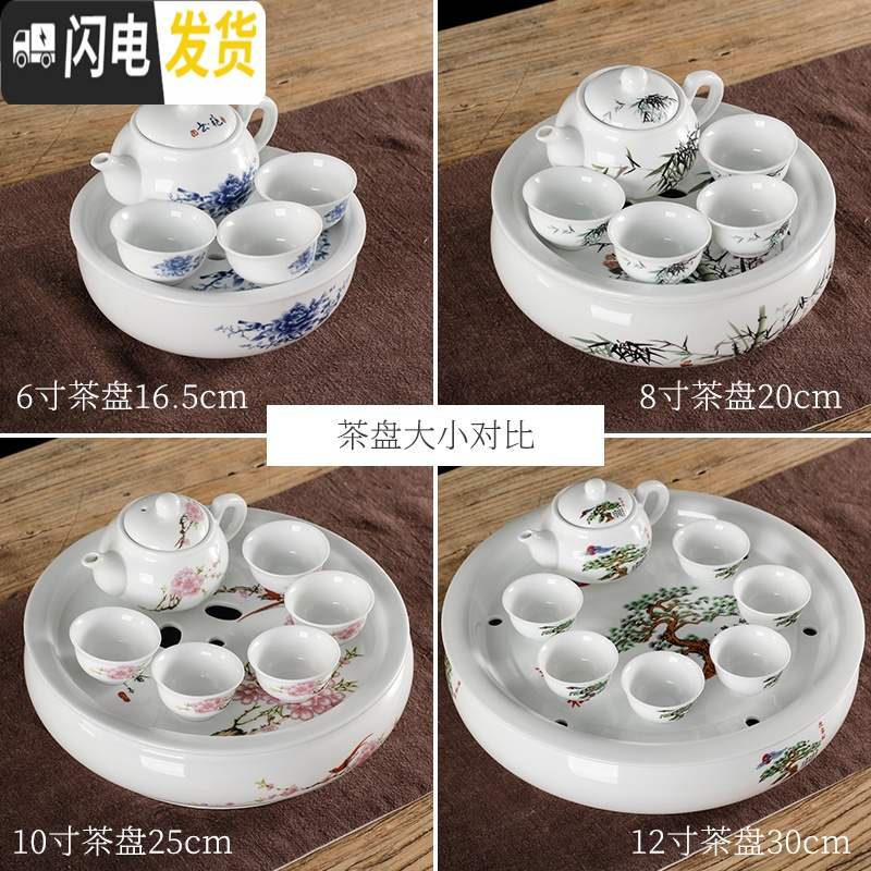 三维工匠功夫茶盘茶具家用陶瓷茶台干泡台圆形茶托储水式简约大号茶海荼船 10英寸迎客松茶盘送茶夹茶巾