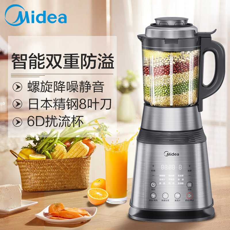 美的(Midea)破壁机家用破壁料理机高温熬煮加热榨汁机搅拌机绞肉馅机豆浆机辅食机PB12Power304