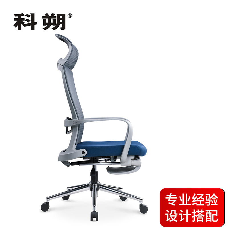 科朔 办公椅电脑椅可躺老板椅网布大班椅升降转椅 KS-019KT-2
