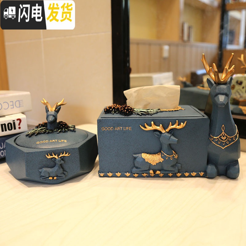 三维工匠北欧ins 几何鹿纸巾盒创意客厅多功能遥控器收纳盒抽纸盒家用简约高清大图
