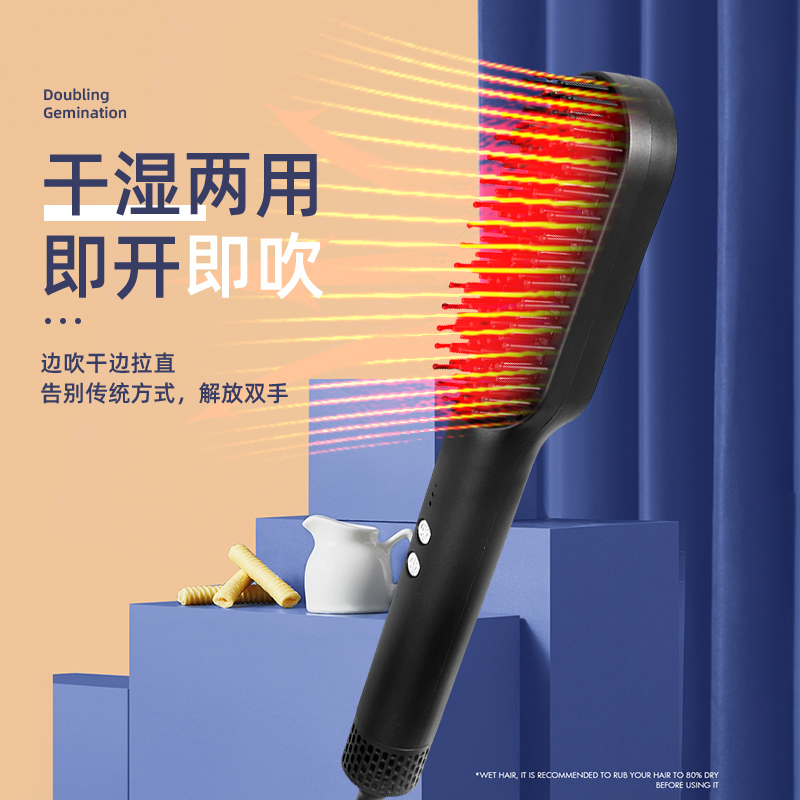 金稻吹热风梳子直发卷发棒造型 多功能造型湿发可用礼物女 吹梳一体热风梳 KD381