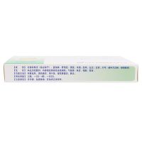 步长 必畅 香菊胶囊48粒 急慢性鼻炎鼻窦炎清热通窍中药