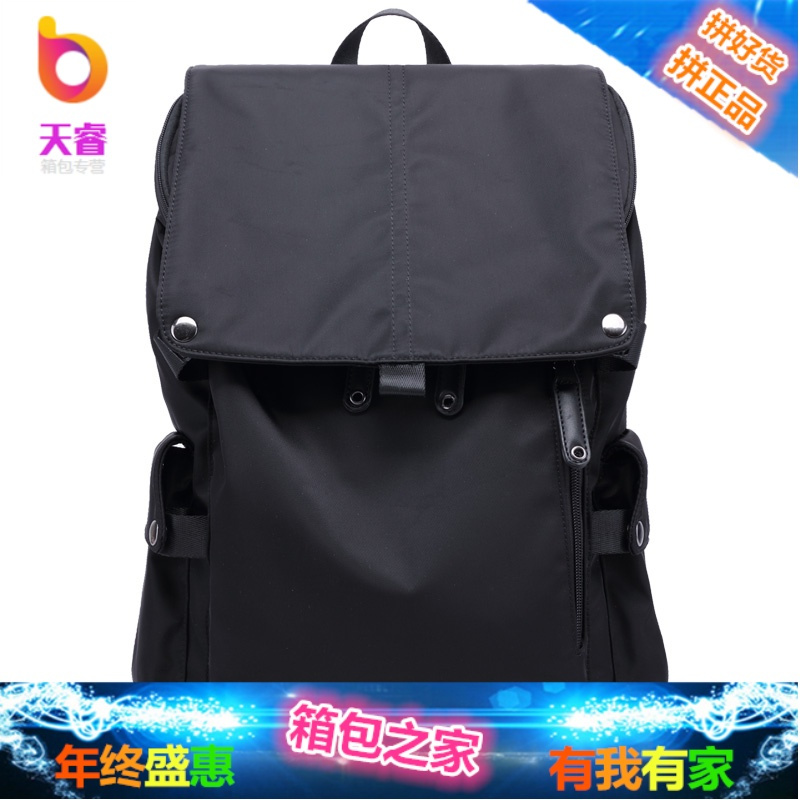 双肩包男韩版潮女士简约休闲背包防水尼龙帆布大容量旅行包书包