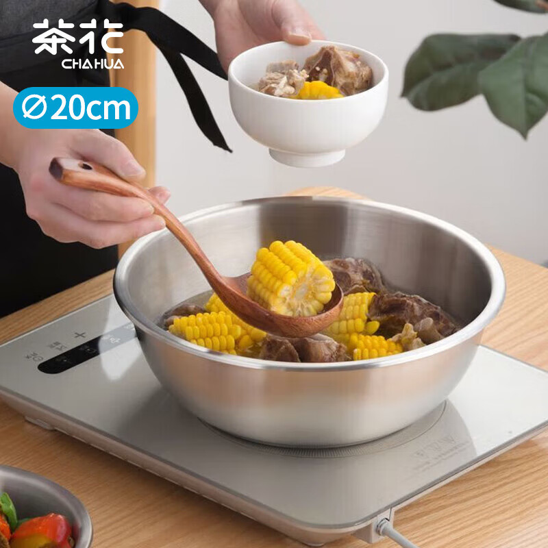 茶花(CHAHUA)304不锈钢厨房专用汤盆菜盆加厚食品级材质防摔洗菜盆面盆20cm036109