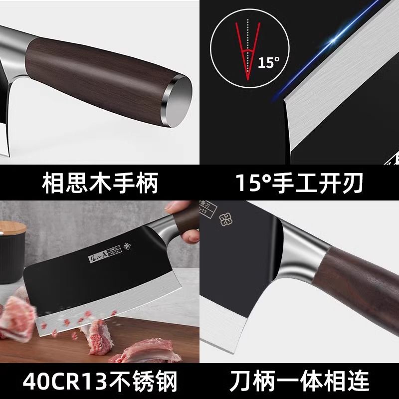张小泉家用菜刀超快锋利切片刀厨房厨师切片刀砍骨刀具组合J7163高清大图