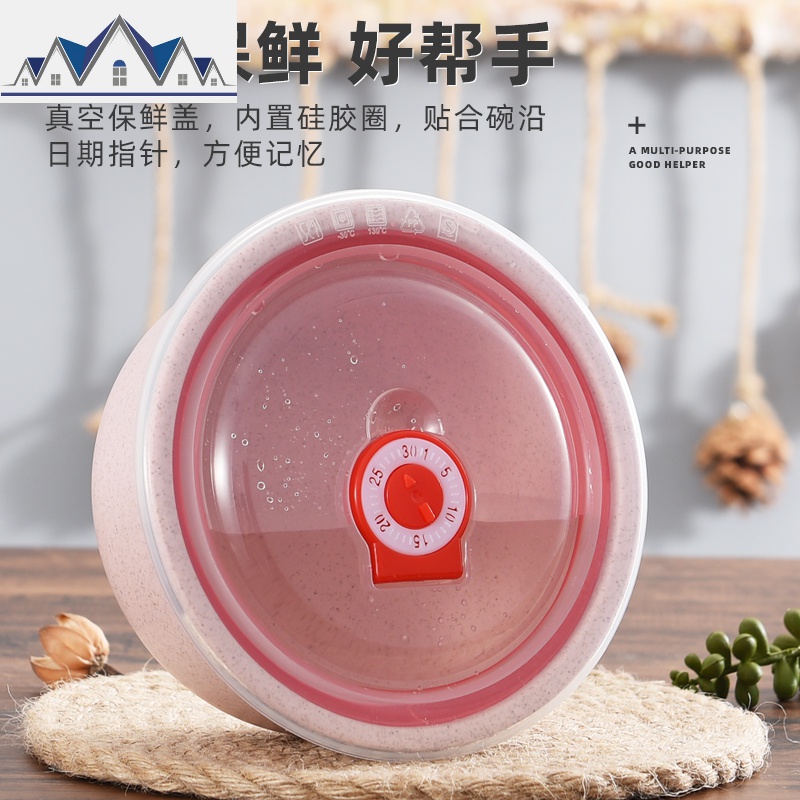 小麦秸秆保鲜盒套装家用微波炉加热饭盒带盖密封泡面碗冰箱收纳盒 三维工匠高清大图