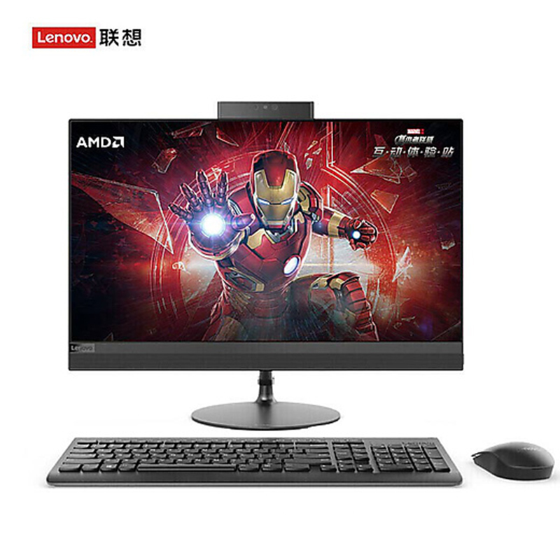 联想(Lenovo)AIO520 一体机台式电脑23.8英寸(AMD R5-2400 8G 1T 无光驱 集成显卡 银色)