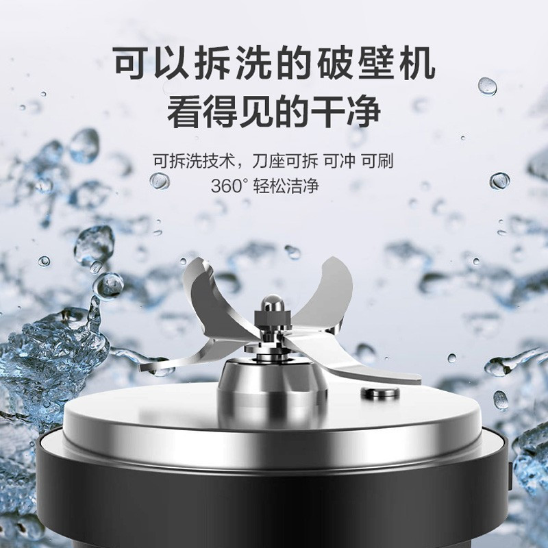 苏泊尔(SUPOR)可拆洗低音破壁家用智能预约加热破壁料理机绞肉机果汁机辅食机SP71R高清大图