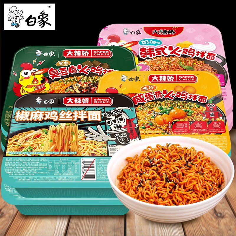 白象拌面119g韩式火鸡拌面1*12盒/箱高清大图
