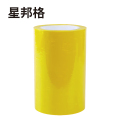 星邦格 亮光标贴200mm*7.2m 1盒/卷 (计价单位：卷) 黄色