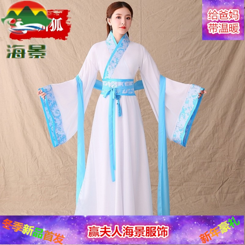 赢夫人 Mrs Win 唐装 民族服装 舞台服装 中式服装古装服装仙女飘逸广袖舞台装古筝舞蹈演出服古代改良汉服女 襦裙秋 价格图片品牌报价 苏宁易购赢夫人海景服饰专卖店
