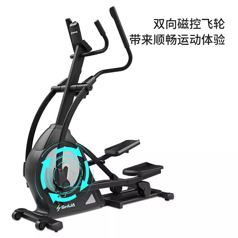 舒华SHUA太空漫步机家用静音磁控前置椭圆机健身器械SH-B5001E