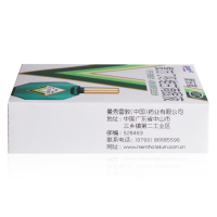 曼秀雷敦 新乐敦 滴眼液复方门冬维甘 13ml 眼药水眼疲劳结膜充血