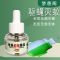 梦香阁电热蚊蝇香液家用饭店办公室强力灭蝇杀蚊薰蛾子小飞虫插电 梦香阁加热器2个