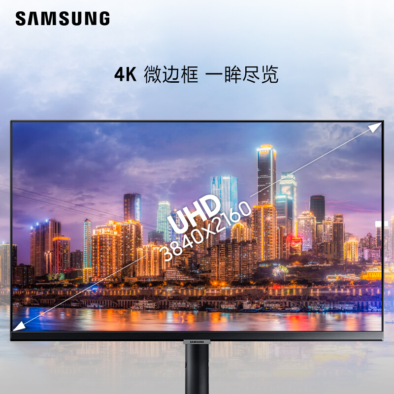 三星(SAMSUNG)S27A802NMC 27英寸IPS屏 4K高清 HDR10 旋转升降底座支持壁挂电脑显示器S27A800NMC同款 (HDMI+DP+USB接口)