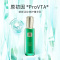 百雀羚(PECHOIN) 草本帧颜淡纹修护精华乳 100mL