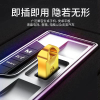 汽车车载音乐u盘无损带歌曲dj高音质MP3流行工体优盘重低音MP4