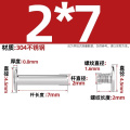 钢米 304不锈钢子母铆钉对接账本螺丝螺钉子母扣Φ2*7 500个