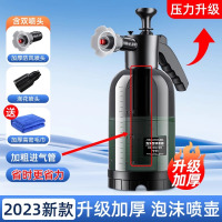 洗车泡沫喷壶洗车液专用工具pa高压喷泡沫打家用手持擦车神器全套 【加粗进气管打气更省力】送双喷头.