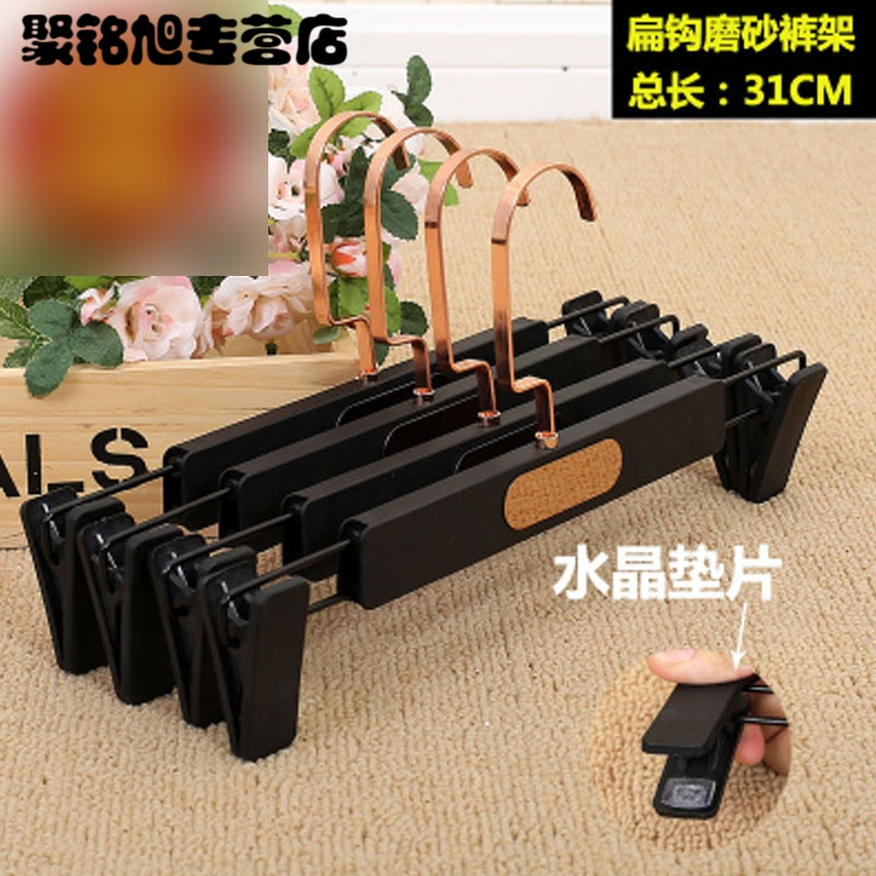 裤架裤夹子服装店防滑无痕内衣架家用伸缩塑料裤挂晾衣撑多款多色多功能家庭晾晒生活日用洗晒用品