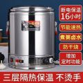 猛世电热熬汤桶商用电加热不锈钢汤锅全自动烧水桶食品级 带龙头带蒸片带漏桶陶晶盘凉茶双层保温3200w60升 80斤