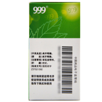 999 三九 小儿感冒颗粒 6克*10袋/盒 咽喉肿痛 风热感冒 咳嗽痰粘