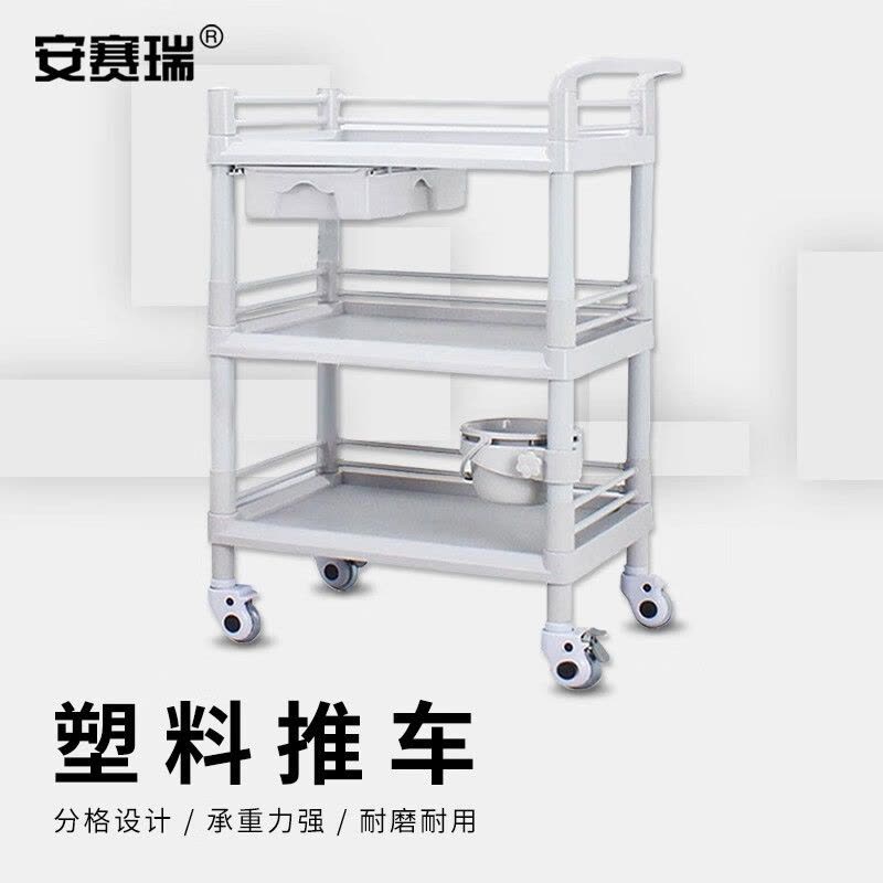 安赛瑞塑料手推车 ABS仪器小推车 置物架 工具车 中号三层单抽屉 2C00035图片