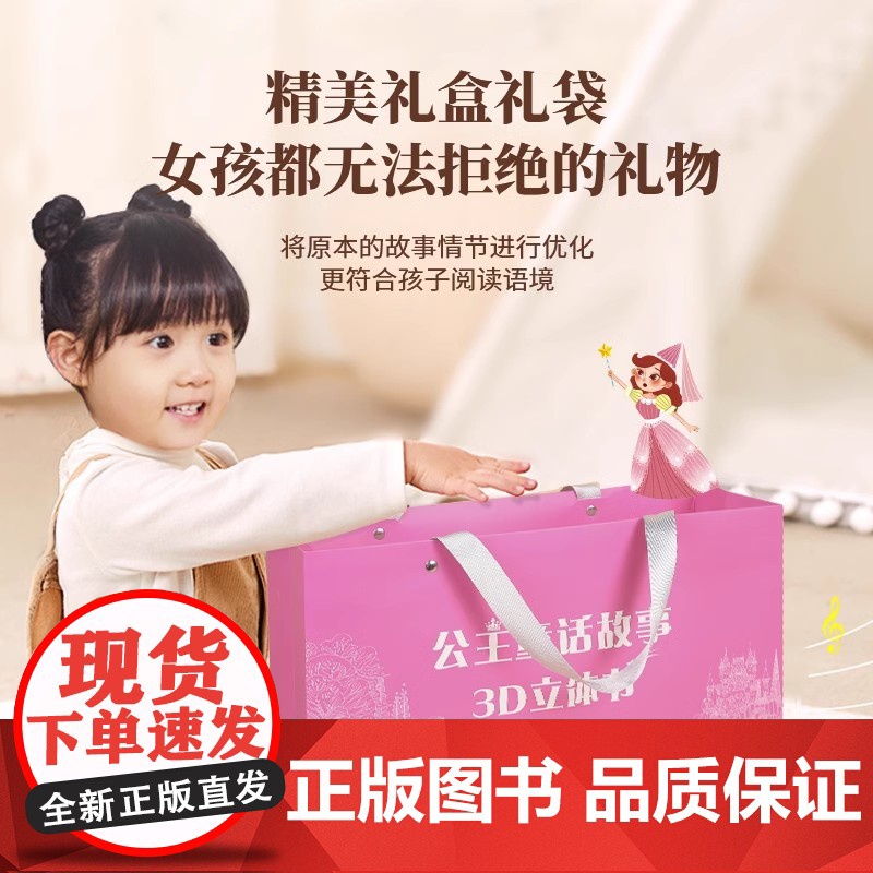 [粉丝专享]青葫芦立体剧场书礼盒高清大图