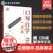 3册 口琴自学一月通 口琴独奏经典老歌100首 流行与经典 口琴独奏金曲128首超精选 口琴入门教程教材 口琴零基础新手