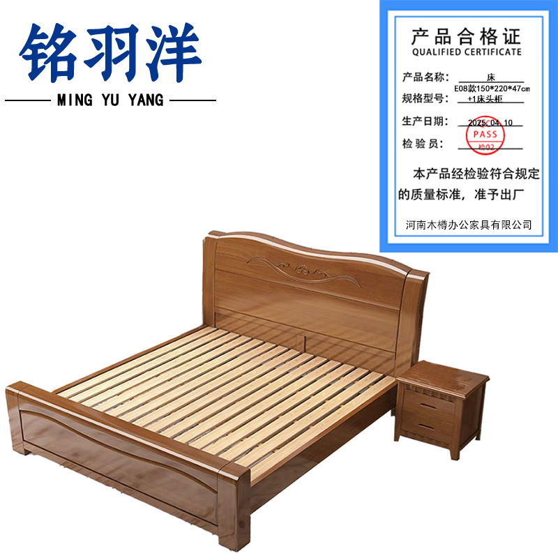 铭羽洋床E08款150*220*47cm+1床头柜套高清大图
