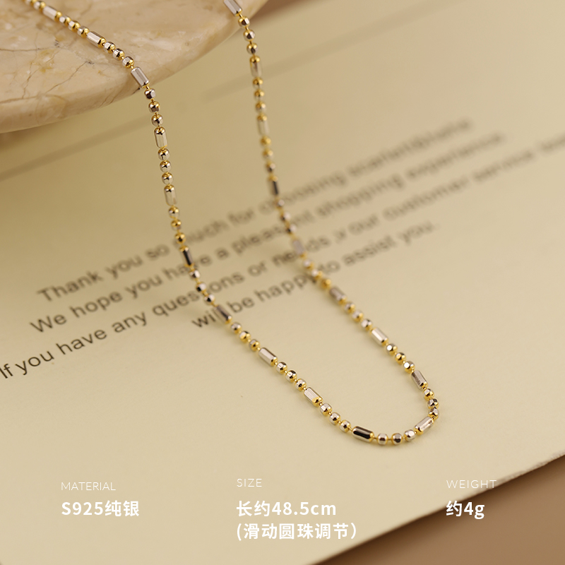 925纯银米珠抽拉调节项链女锁骨链韩国网红气质新重约4g BCX5402送女朋友老婆情人节七夕生日礼物