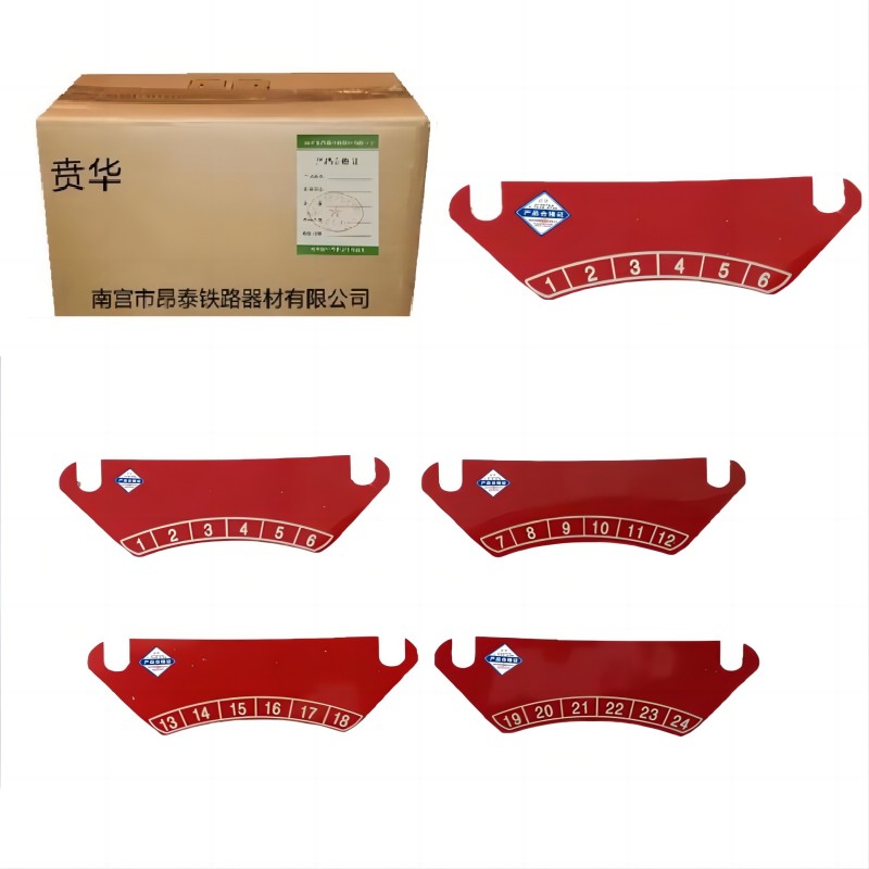 贲华 弯六柱铭牌 100x30mm 套高清大图