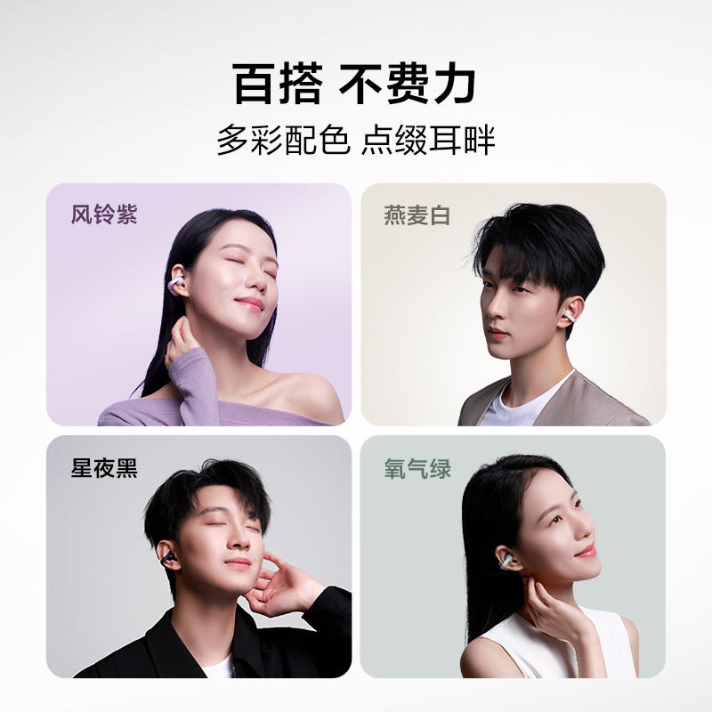 索尼(Sony)LinkBuds Clip 索尼音扣 WF-LC900耳夹式真无线耳机单只6.4g 氧气绿高清大图