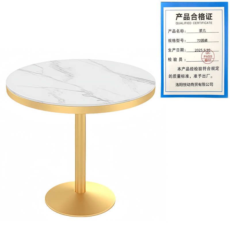 悦兴诚茶几70圆桌张高清大图