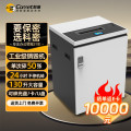 科密 碎纸机 50张/次 不停机连续碎 中大型连续碎 大容量 （4*30 130L 密码锁 碎光盘 卡）CM-3500