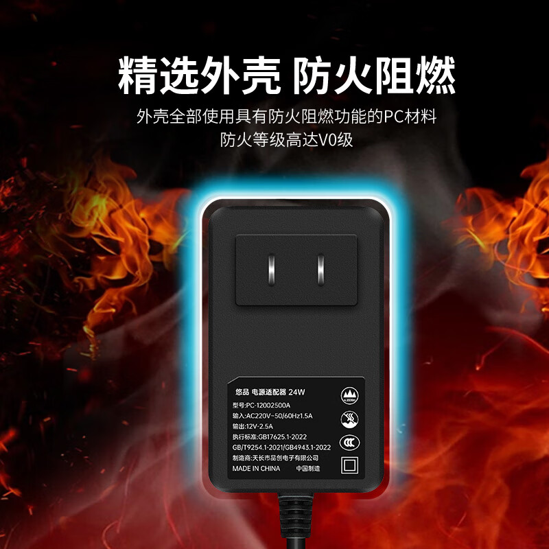 LISM-悠品12V2.5A/3A电源适配器电脑显示器电源线路由器机顶盒监控摄像头DC充电器5.5*2.5/2.1mm高清大图