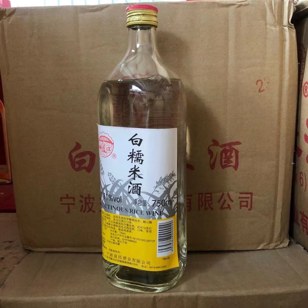 甬江白糯米酒750ml