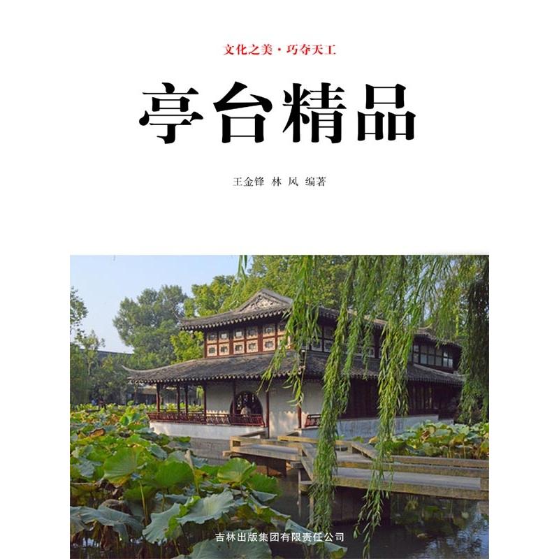 正版新书】基督山伯爵(3册)(法)大仲马 著;李玉民 译 著978750573