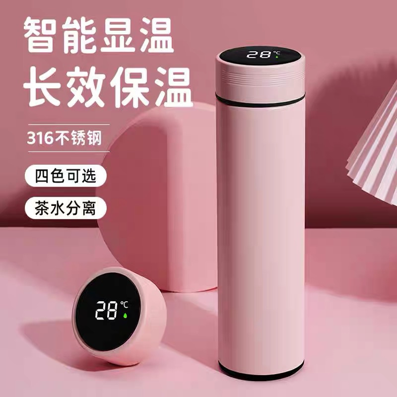 苏宁宜品316不锈钢智能数显保温杯粉STB539高清大图