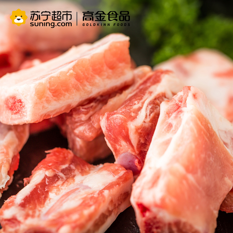 高金食品庄园黑猪 猪切块精肋排 排骨400g/袋装 林间散养谷饲黑猪 冷冻猪肉食材
