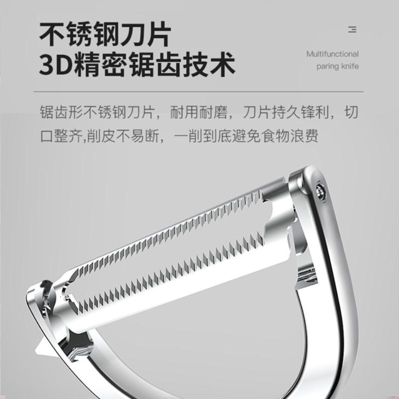 康巴赫多功能果蔬削皮刀KBH-1129XPD高清大图
