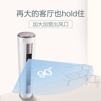 Midea美的大2匹 变频圆柱式 冷暖立柜机智能自清洁静音空调3级智行KFR-51LW/BP2DN8Y-YA400(B3