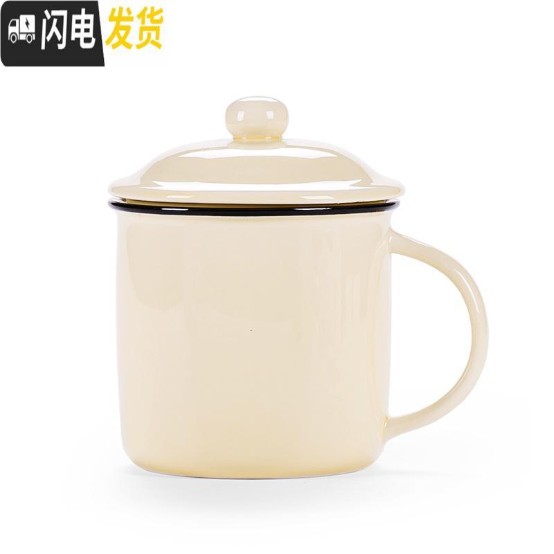三维工匠创意彩色仿搪瓷杯复古陶瓷杯老式马克杯带盖礼品定制茶缸经典怀旧