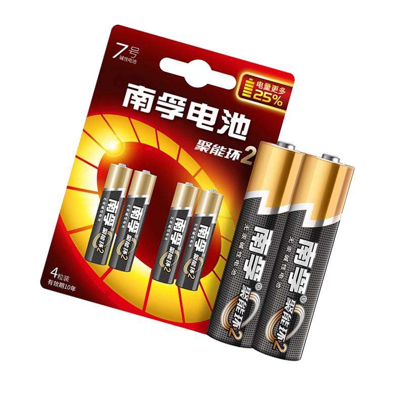 空调遥控电池(7号电池)南孚