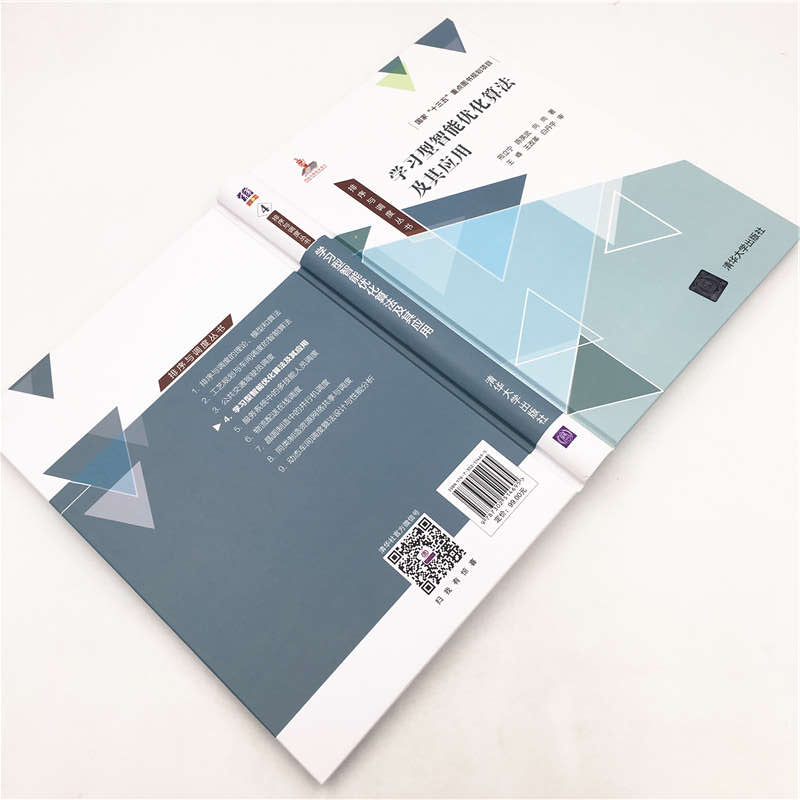 正版新书]排序与调度丛书学习型智能优化算法及其应用邢立宁、陈高清大图