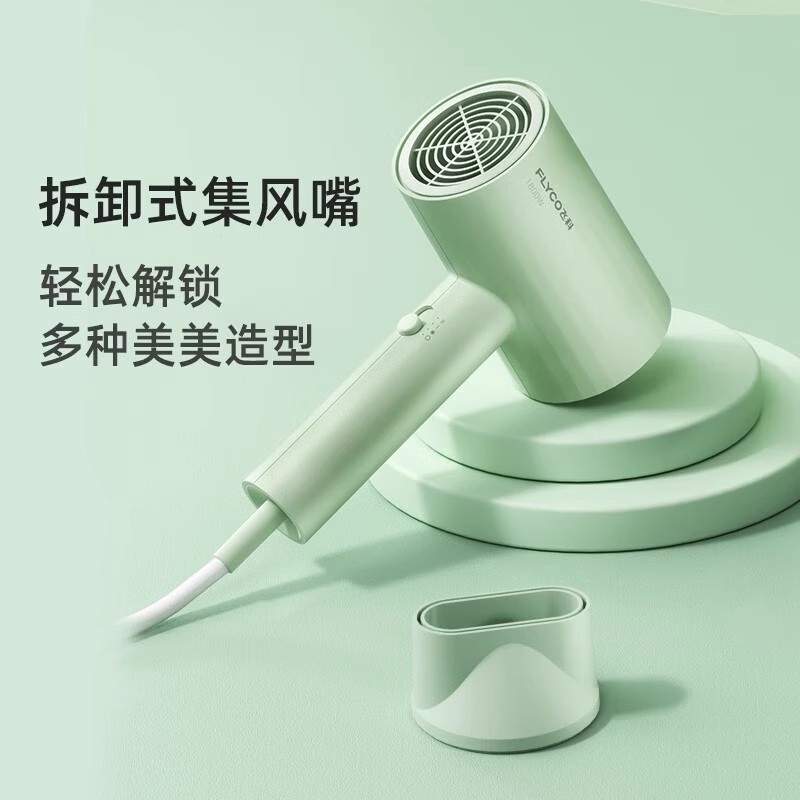 飞科 吹风机电吹风速干家用高清大图